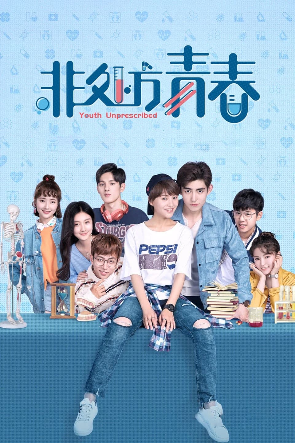 Xem Phim Thanh Xuân Không Bó Buộc Vietsub HD Online - Rophim