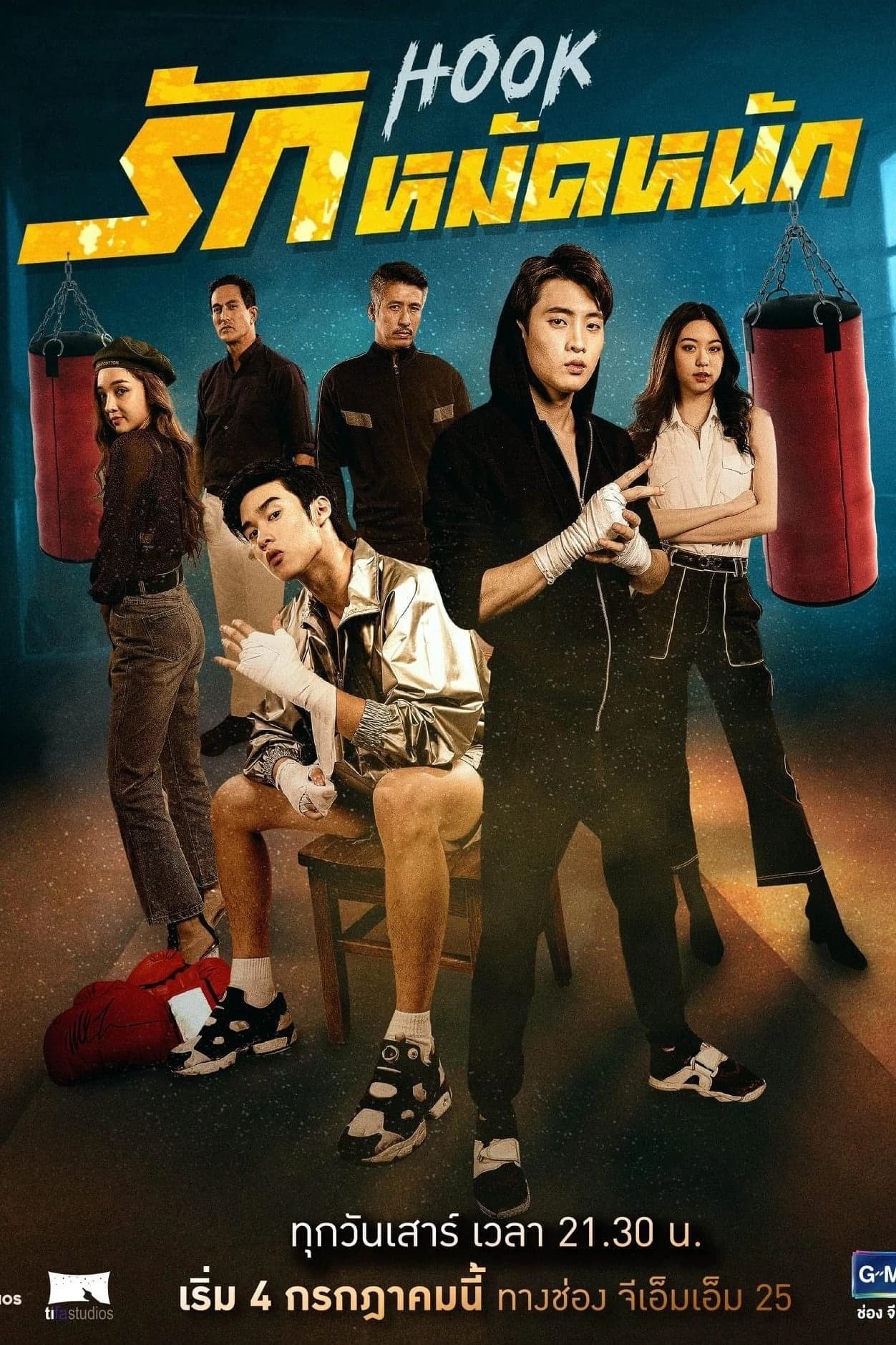 Xem Phim Cú Đấm Móc Vietsub HD Online - Rophim