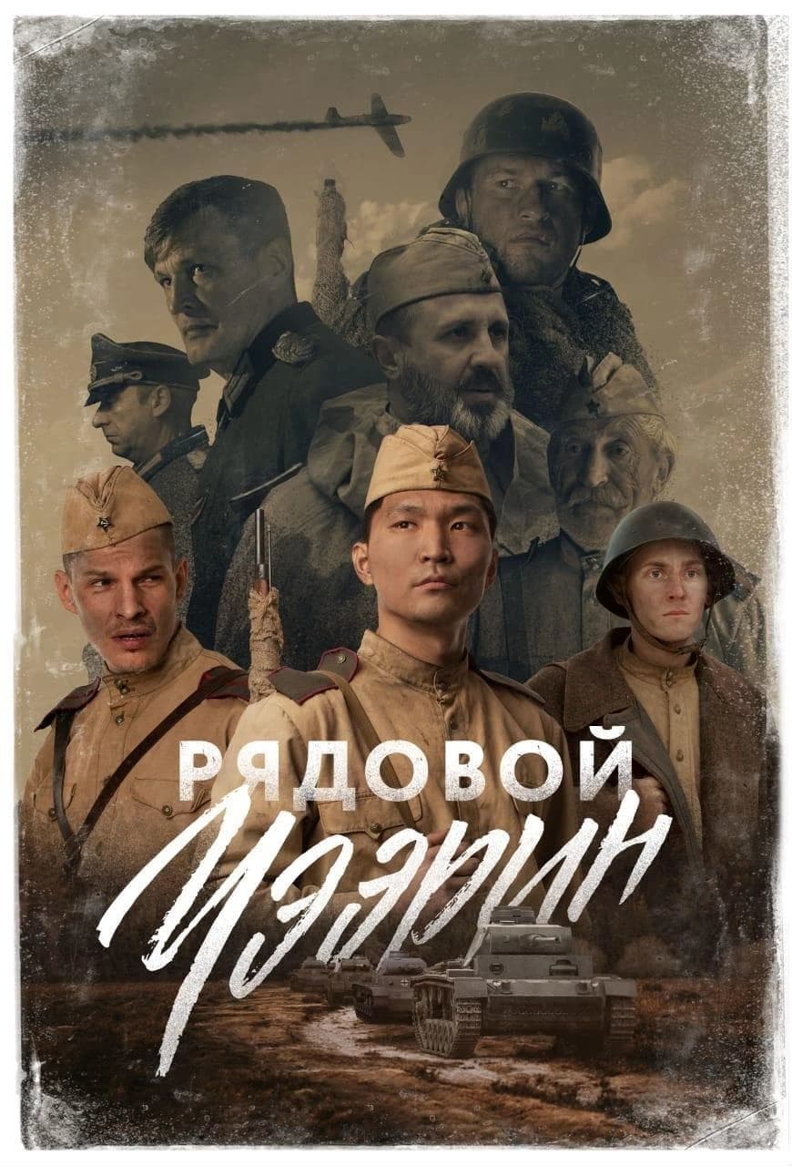 Xem Phim Xạ Thủ Viễn Đông Vietsub HD Online - Rophim