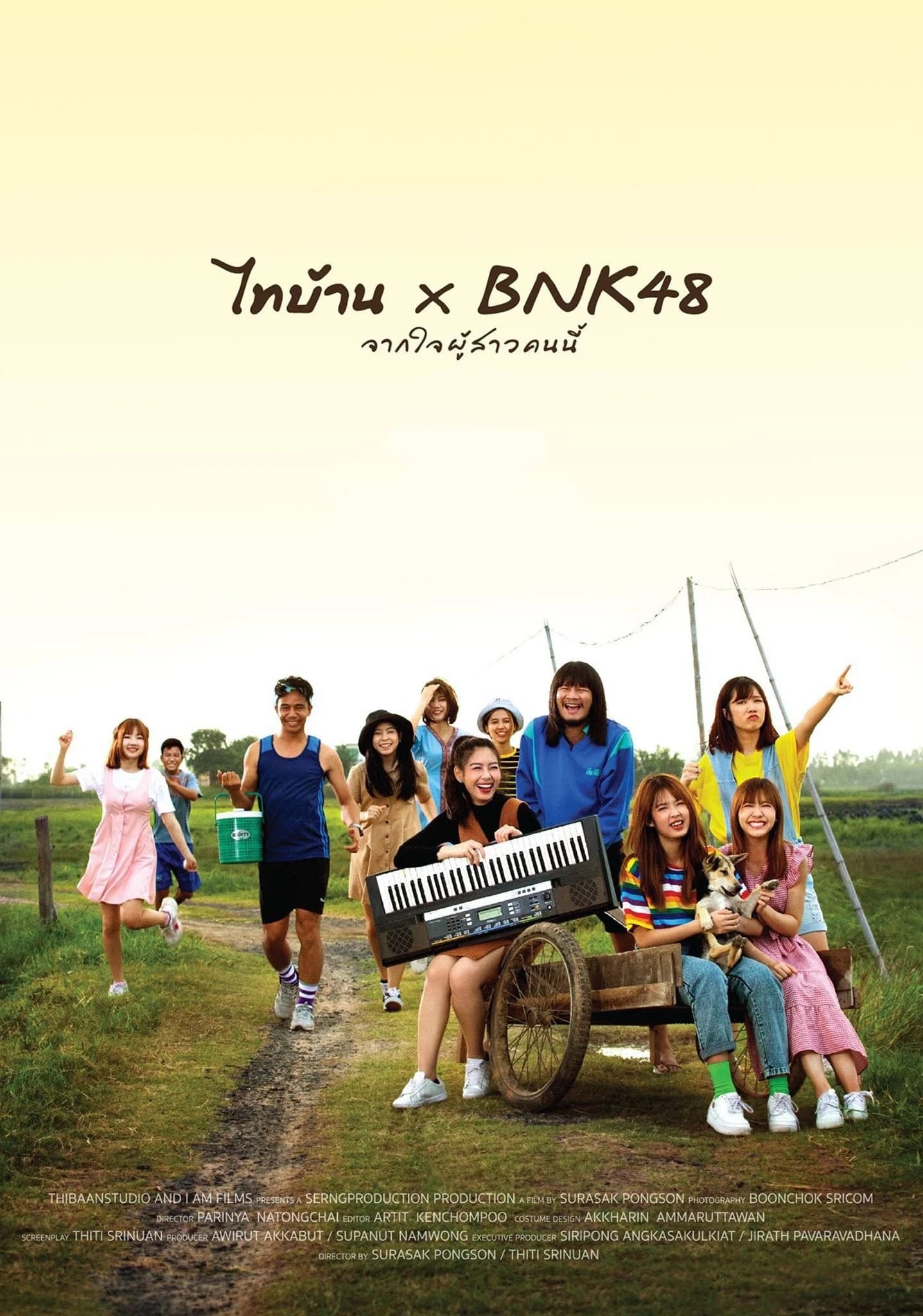 Xem Phim Thibaan x BNK48 Vietsub HD Online - Rophim