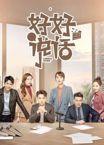 Xem Phim Bình Tĩnh Nói Vietsub HD Online - Rophim