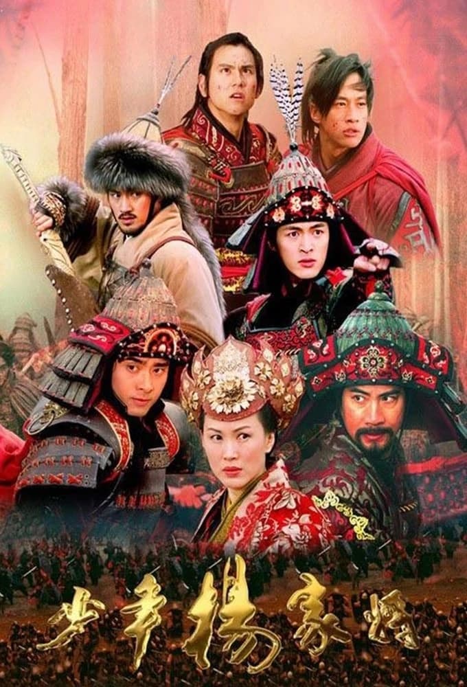 Xem Phim Thiếu Niên Dương Gia Tướng Vietsub HD Online - Rophim