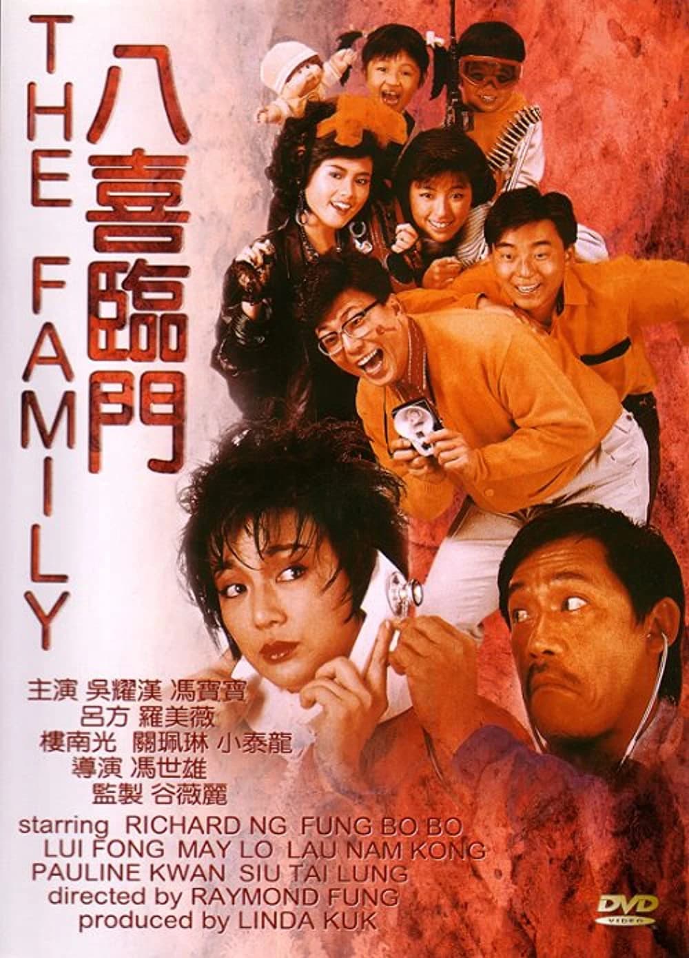 Xem Phim Bát Hỉ Lâm Môn Vietsub HD Online - Rophim