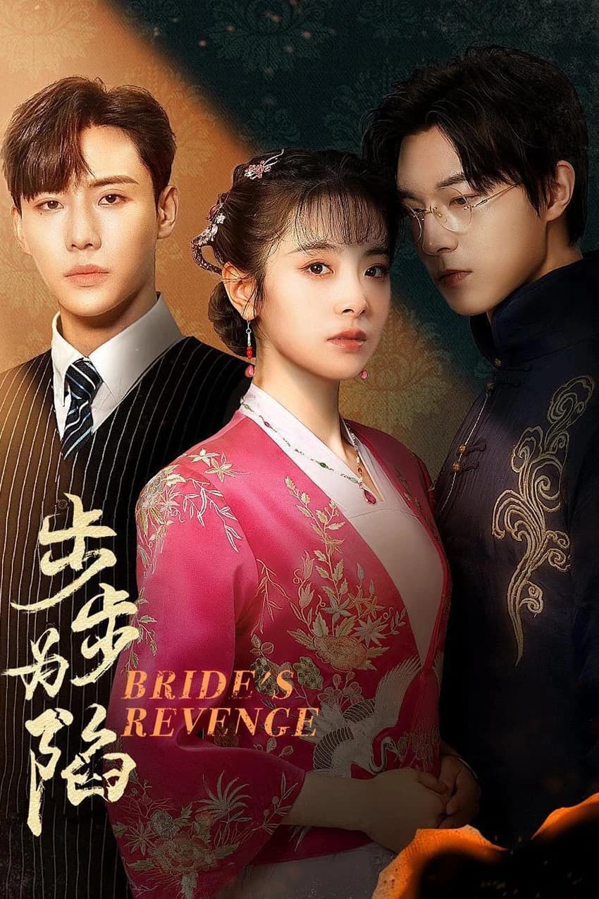 Xem Phim Cô Dâu Báo Thù (Bộ Bộ Vi Hạm) Vietsub HD Online - Rophim