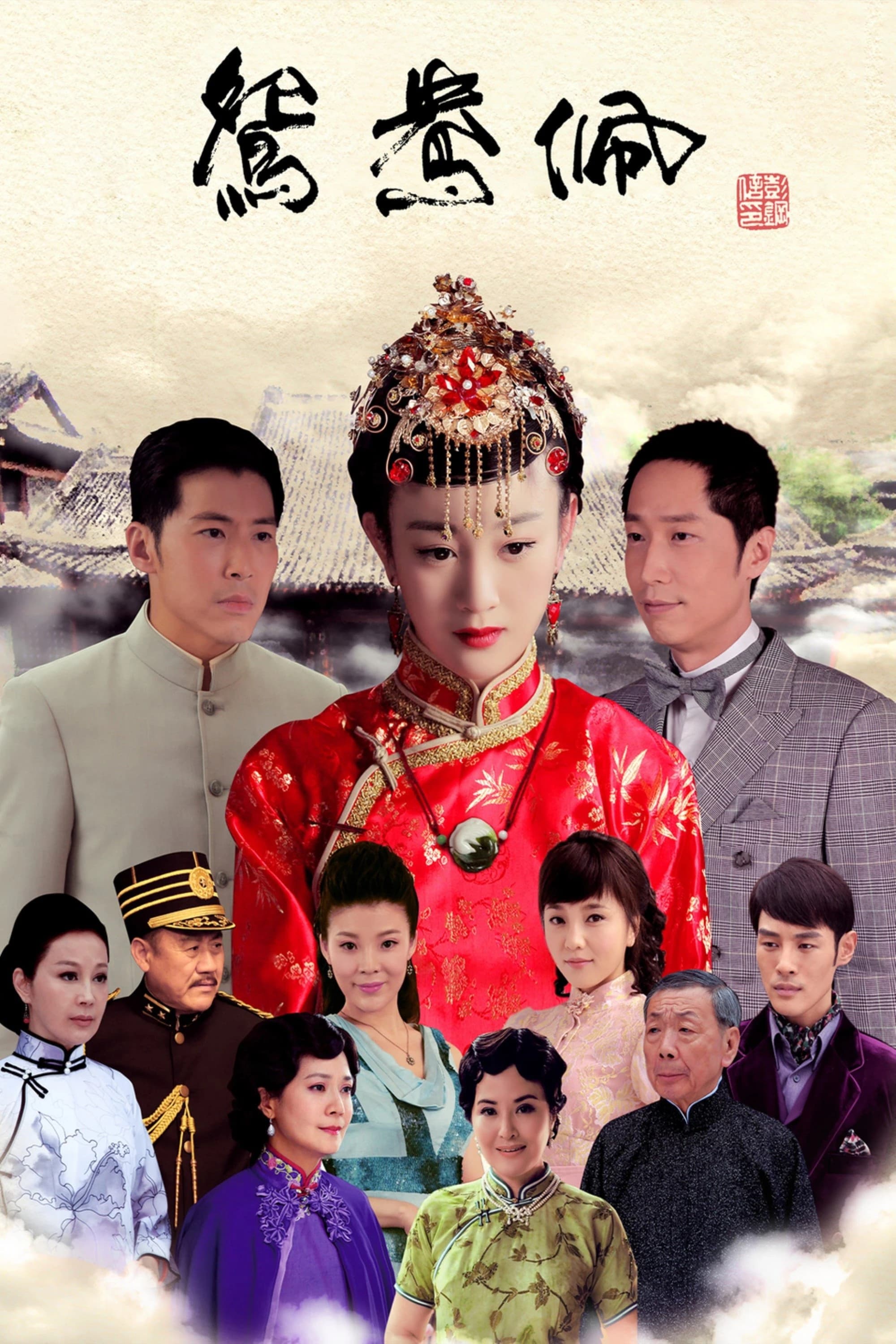 Xem Phim Ngọc Bội Uyên Ương Vietsub HD Online - Rophim