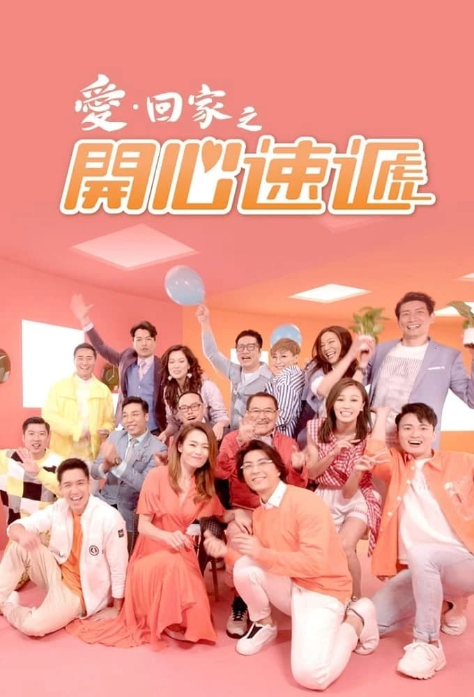 Xem Phim Mái Ấm Gia Đình Vietsub HD Online - Rophim