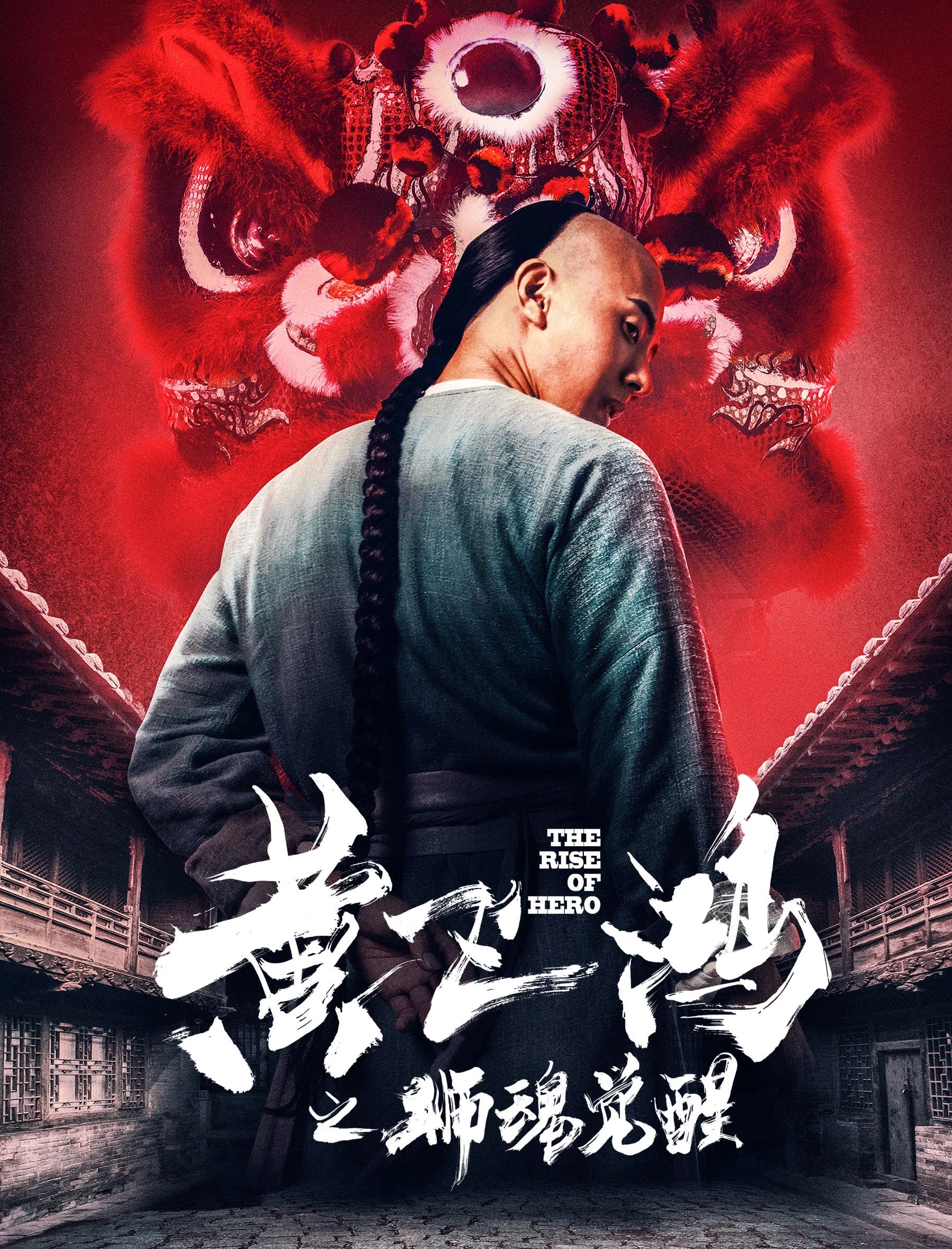 Xem Phim Hoàng Phi Hồng: Hồn Sư Thức Tỉnh Vietsub HD Online - Rophim