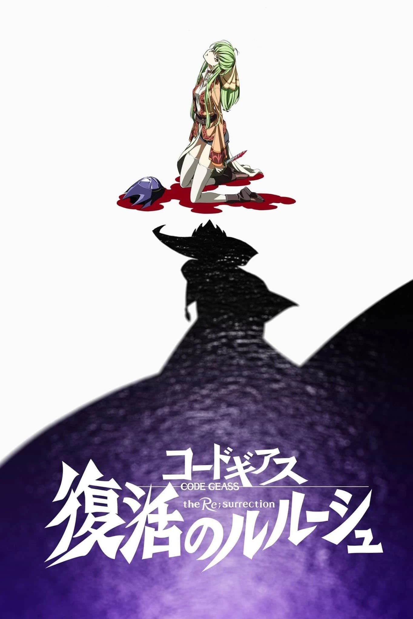 Xem Phim Code Geass : Sự phục sinh của Lelouch Vietsub HD Online - Rophim