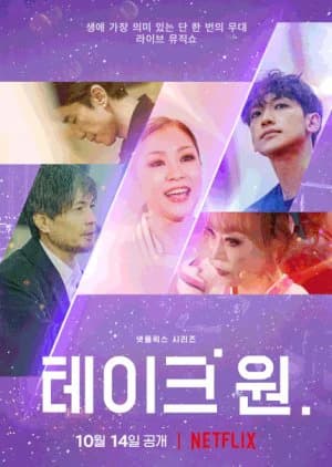 Xem Phim Take 1: Bài Ca Duy Nhất Vietsub HD Online - Rophim