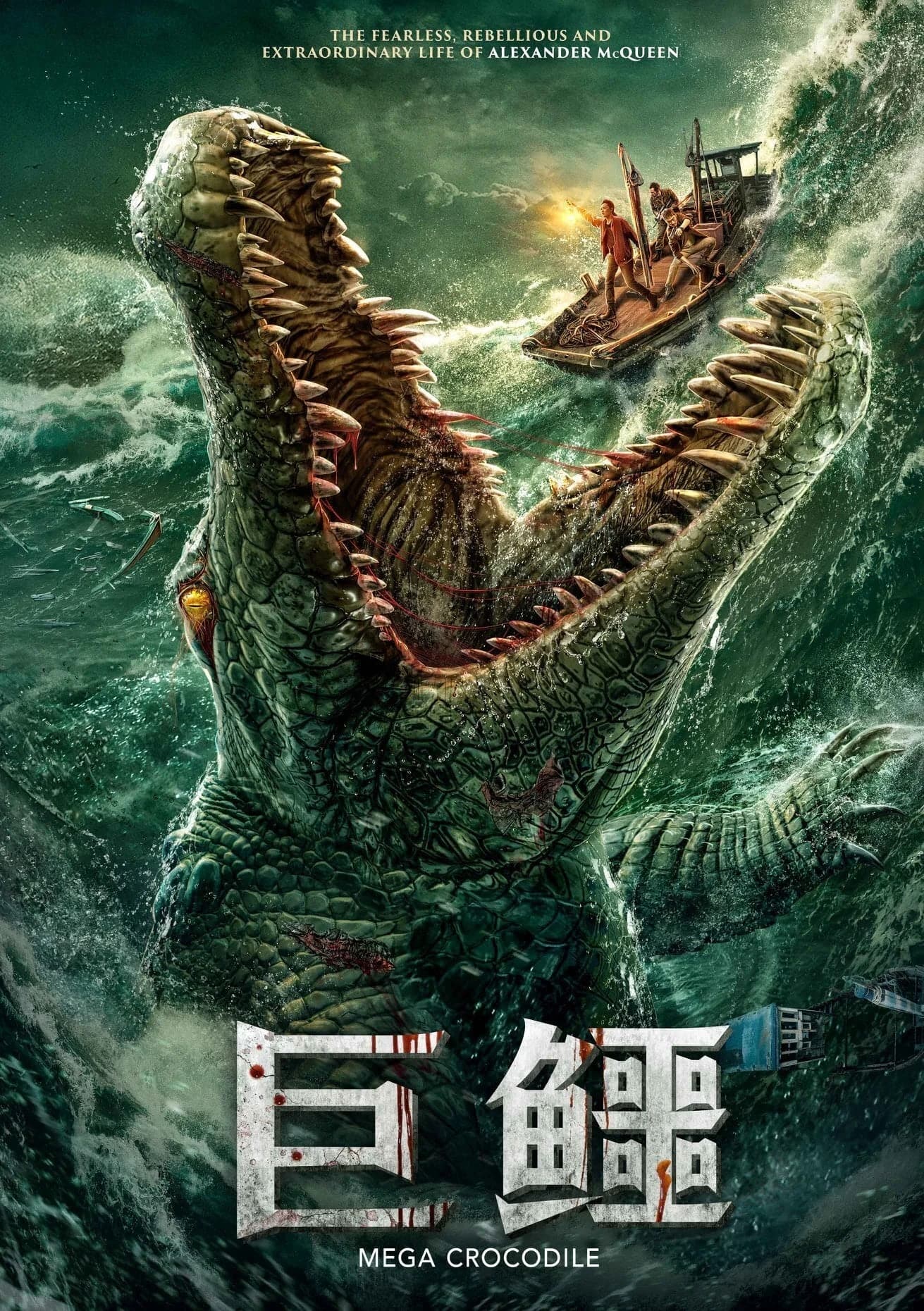 Xem Phim Cá Sấu Khổng Lồ Vietsub HD Online - Rophim