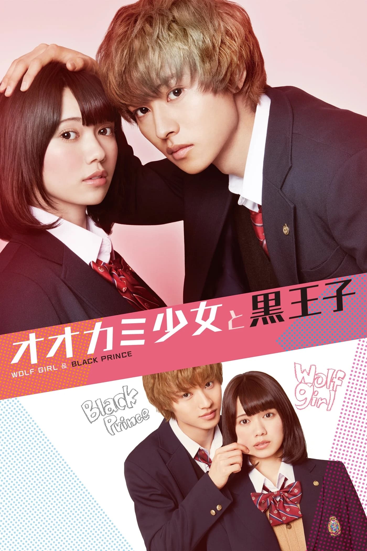 Xem Phim Wolf Girl and Black Prince Vietsub HD Online - Rophim