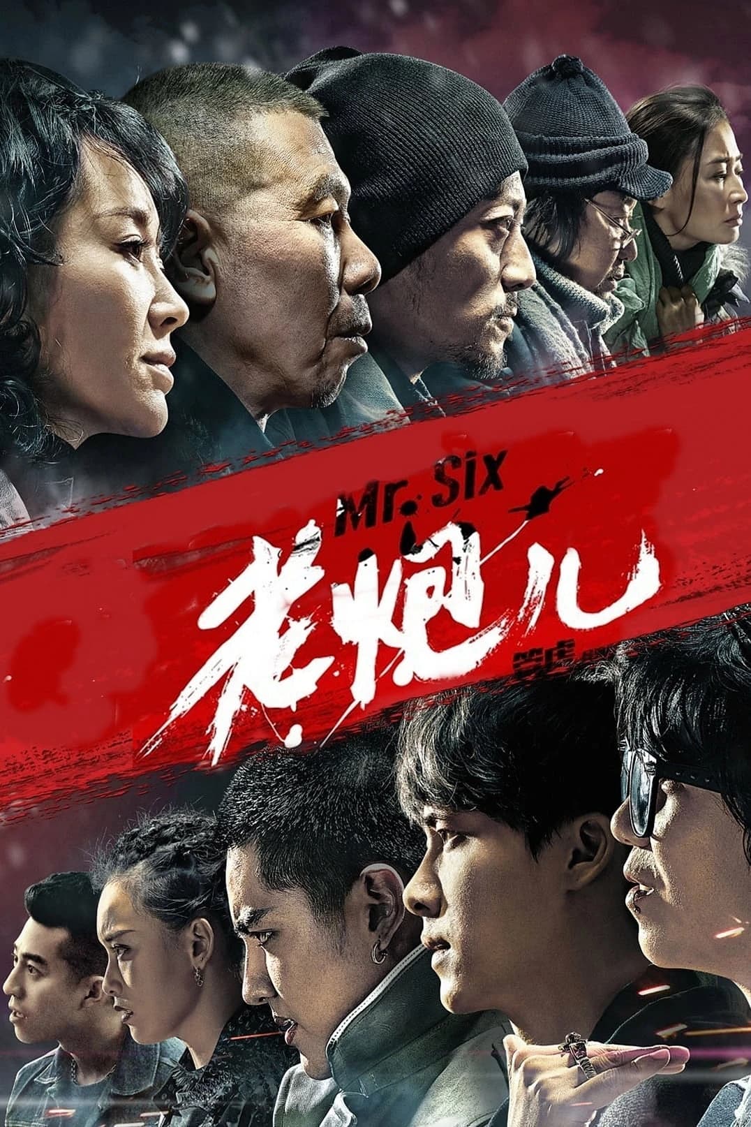 Xem Phim Lão Pháo Nhi Vietsub HD Online - Rophim