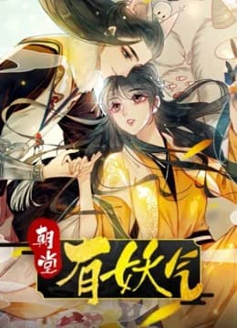 Xem Phim Triều Đình Có Yêu Khí Vietsub HD Online - Rophim