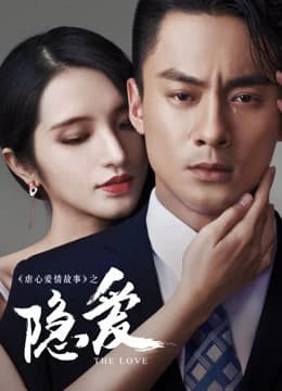 Xem Phim Câu Chuyện Ngược Tâm Ái Tình : Yêu Kín Vietsub HD Online - Rophim