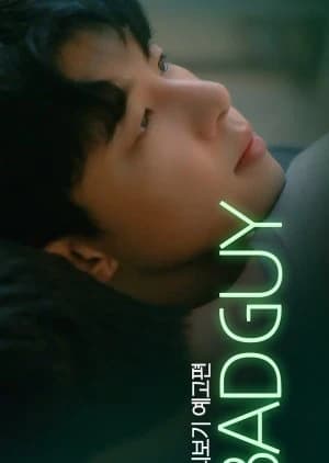 Xem Phim Kẻ Xấu Vietsub HD Online - Rophim
