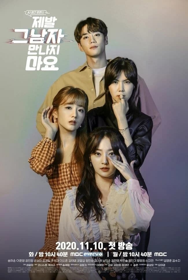 Xem Phim Xin Đừng Gặp Anh Ấy Vietsub HD Online - Rophim