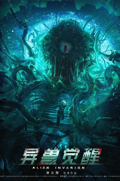 Xem Phim Quái Vật Thức Tỉnh Vietsub HD Online - Rophim