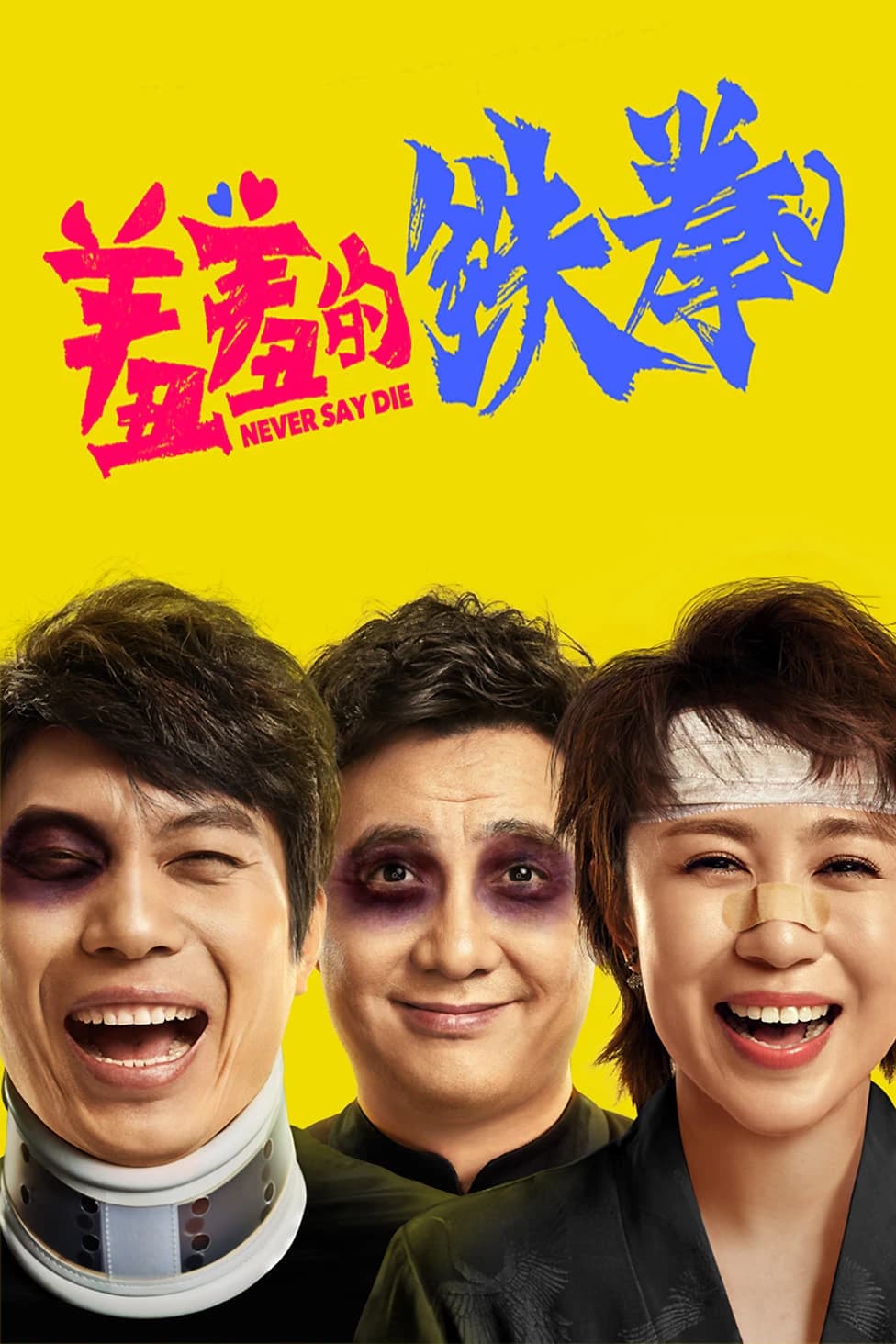 Xem Phim Oan Gia Đổi Mệnh Vietsub HD Online - Rophim