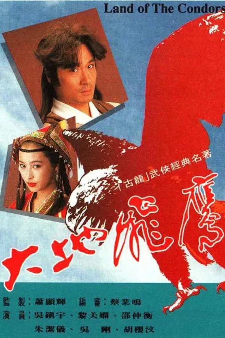 Xem Phim Đại Địa Phi Ưng Vietsub HD Online - Rophim