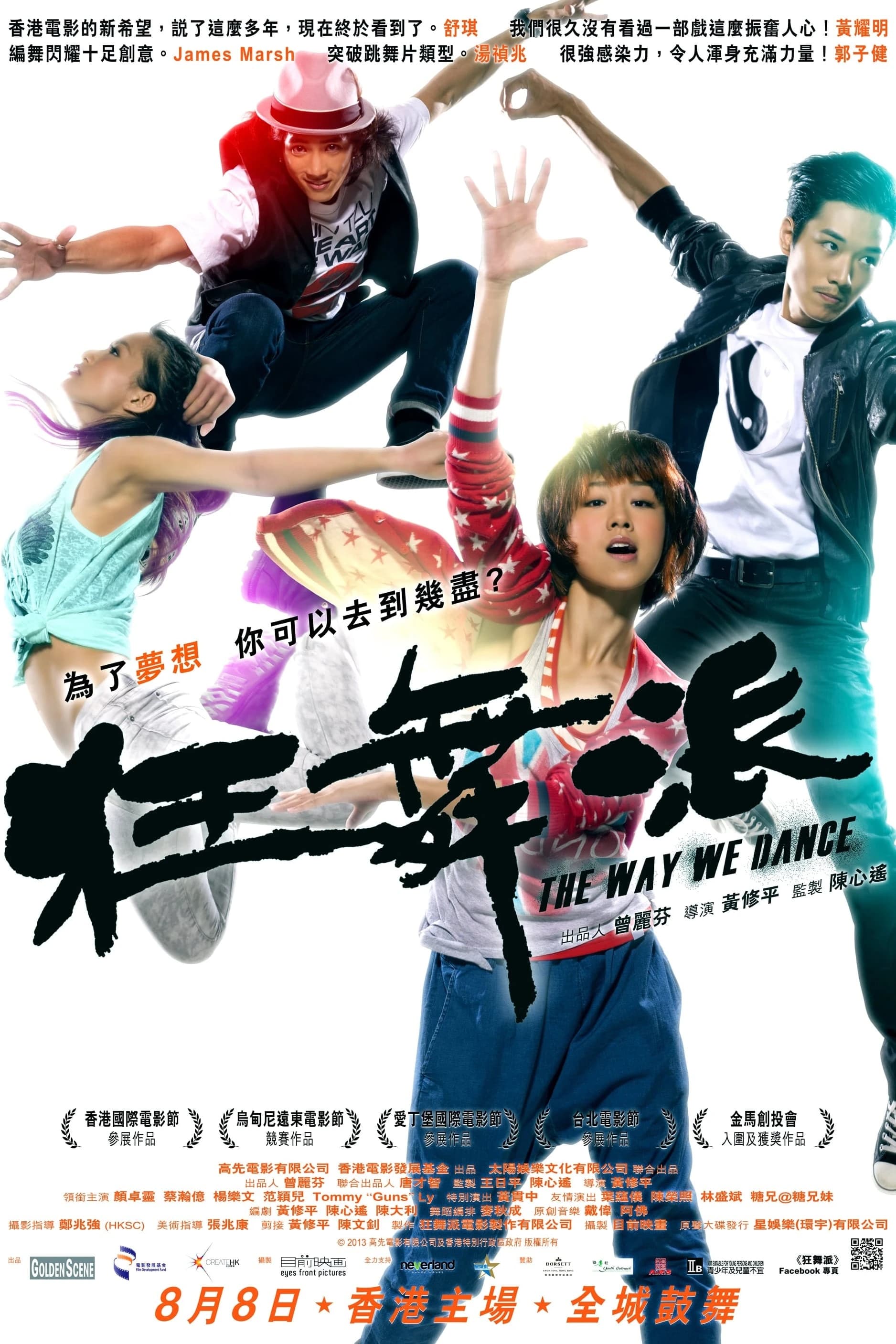 Xem Phim Cuồng Vũ Phái Vietsub HD Online - Rophim