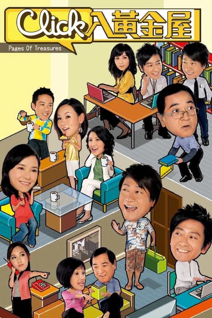 Xem Phim Thế Giới Ảo Vietsub HD Online - Rophim