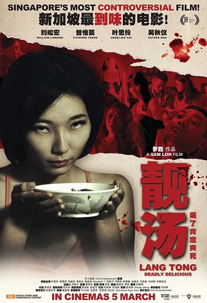 Xem Phim Món Súp Cám Dỗ Vietsub HD Online - Rophim