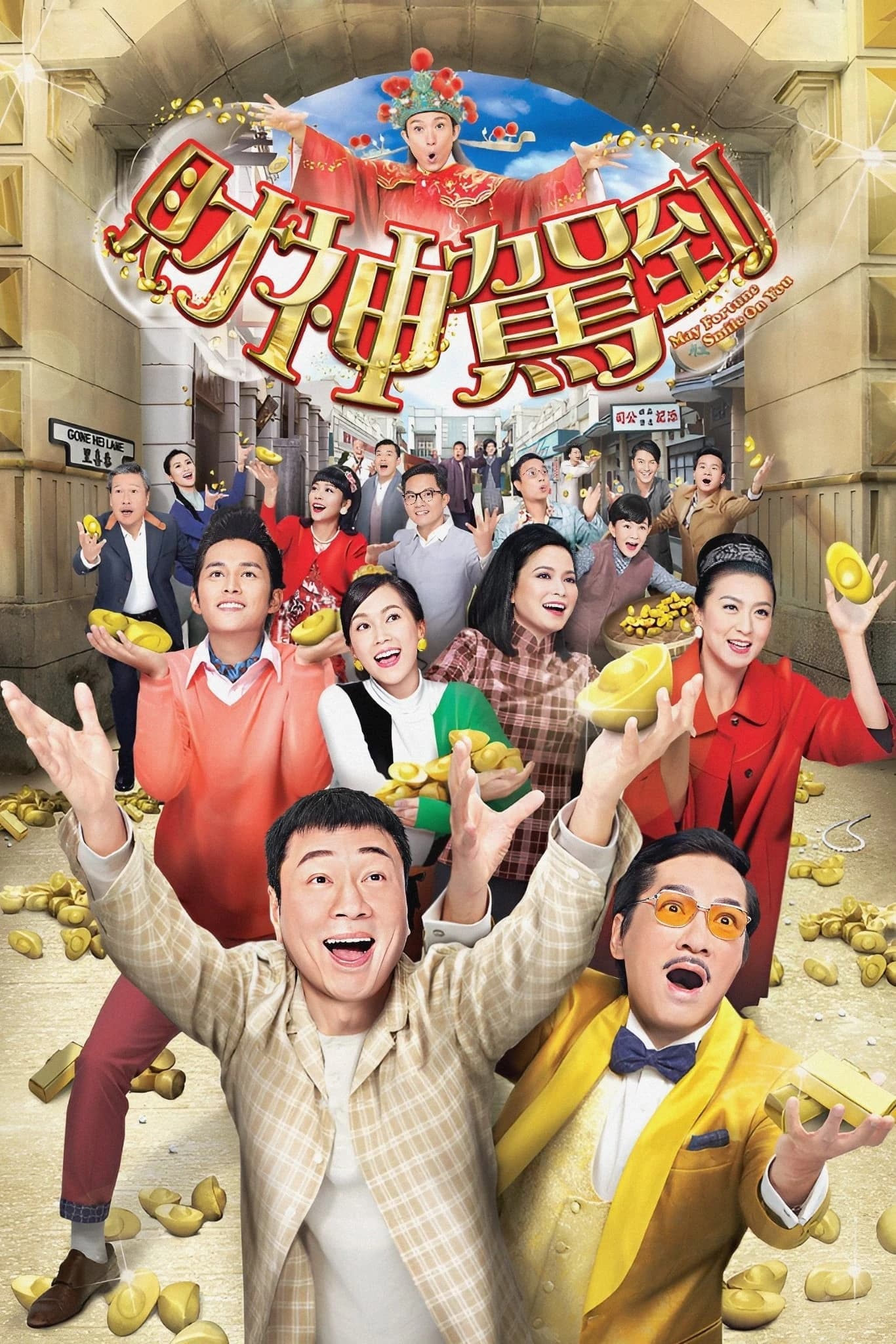 Xem Phim Thần Tài Đến Vietsub HD Online - Rophim