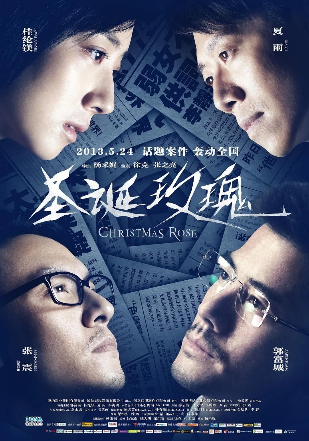 Xem Phim Christmas Rose Vietsub HD Online - Rophim