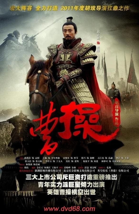 Xem Phim Tào Tháo Vietsub HD Online - Rophim
