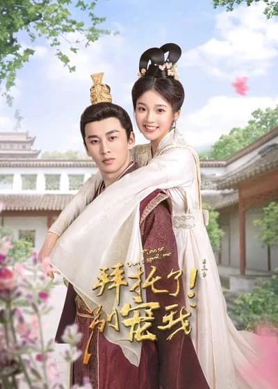 Xem Phim Làm Ơn Đừng Sủng Tôi Vietsub HD Online - Rophim