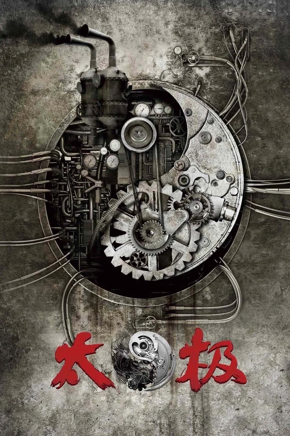 Xem Phim Thái Cực Quyền: Level Zero Vietsub HD Online - Rophim