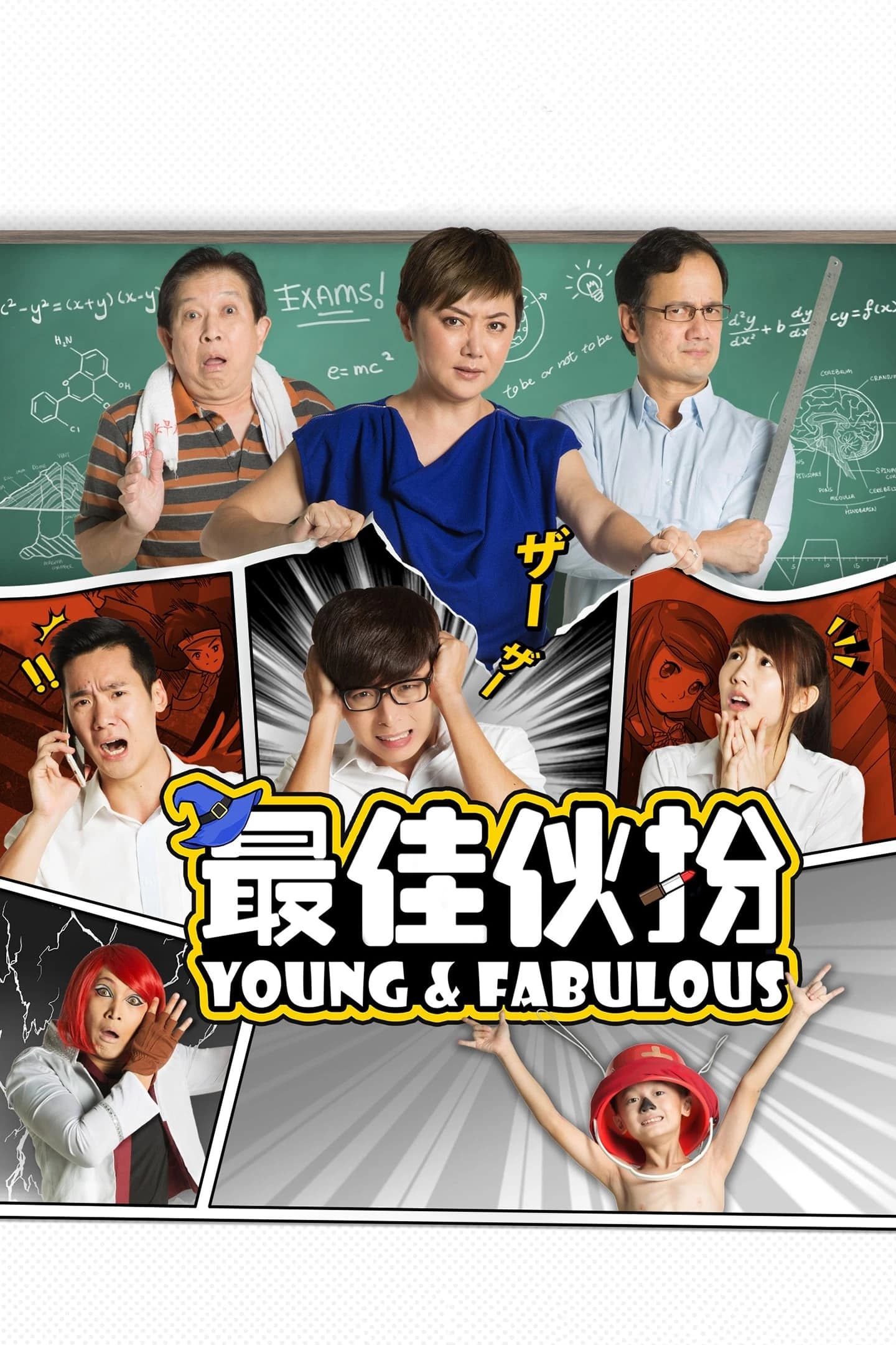 Xem Phim Nhiệt Huyết Tuổi Trẻ Vietsub HD Online - Rophim