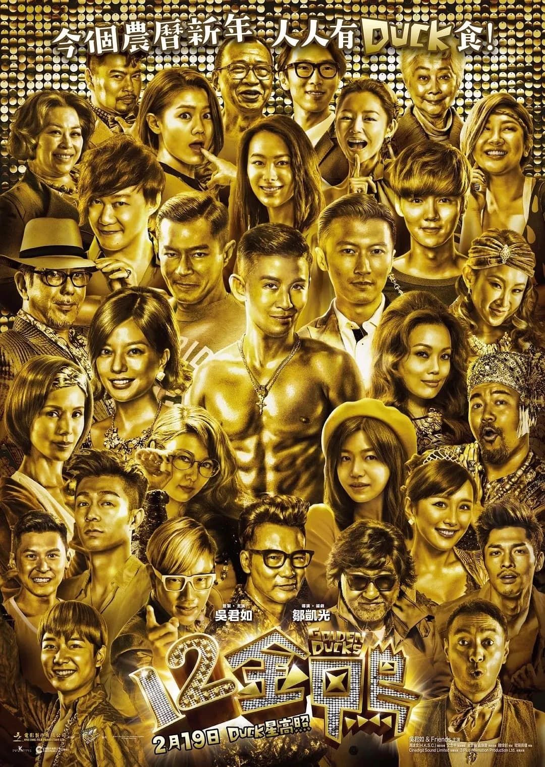 Xem Phim 12 Con Vịt Vàng Vietsub HD Online - Rophim