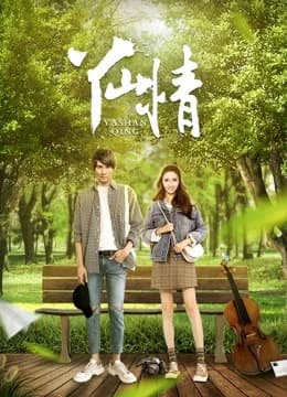 Xem Phim Tình Yêu Ở Yashan Vietsub HD Online - Rophim