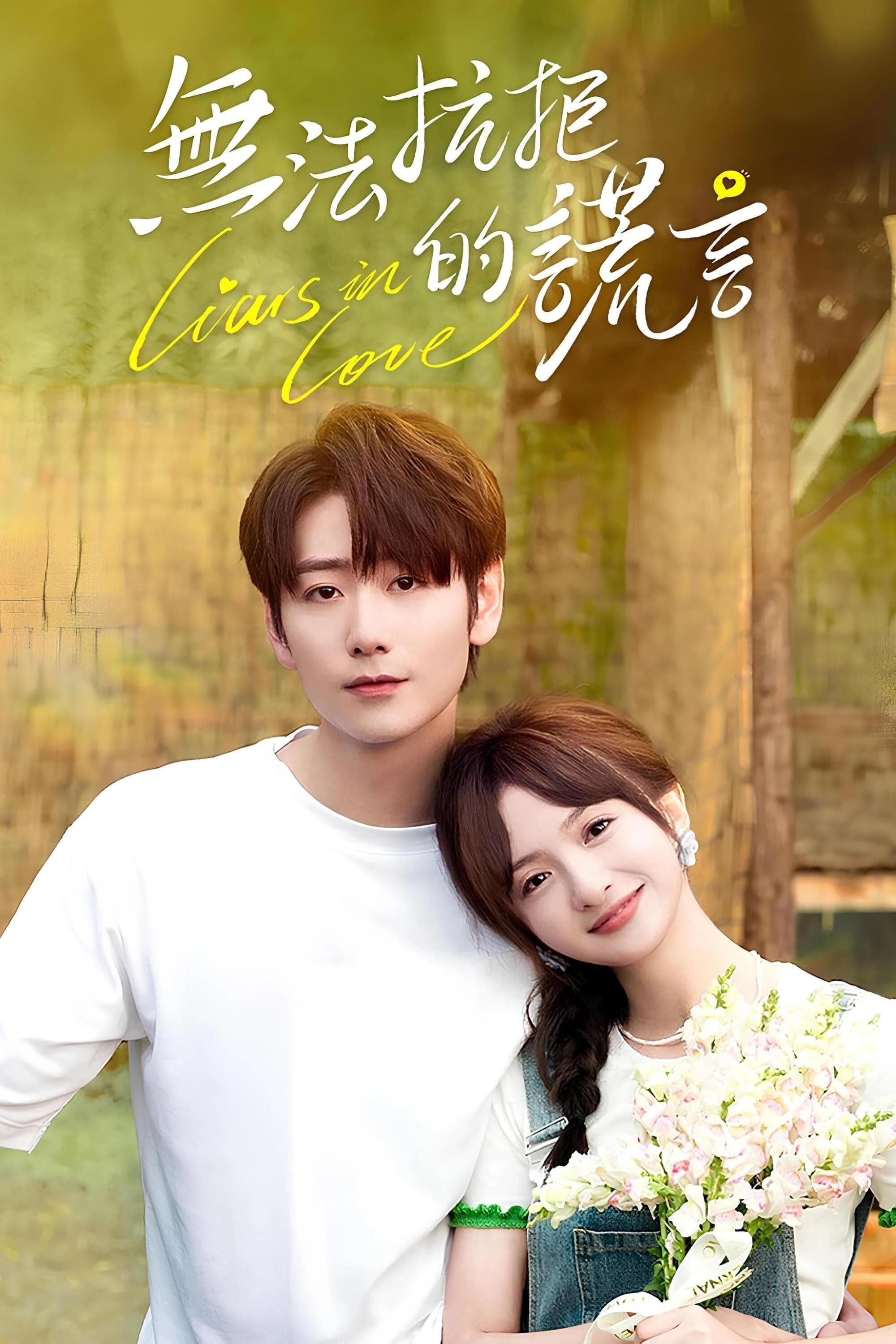 Xem Phim Lời Nói Dối Không Thể Cưỡng Lại Vietsub HD Online - Rophim
