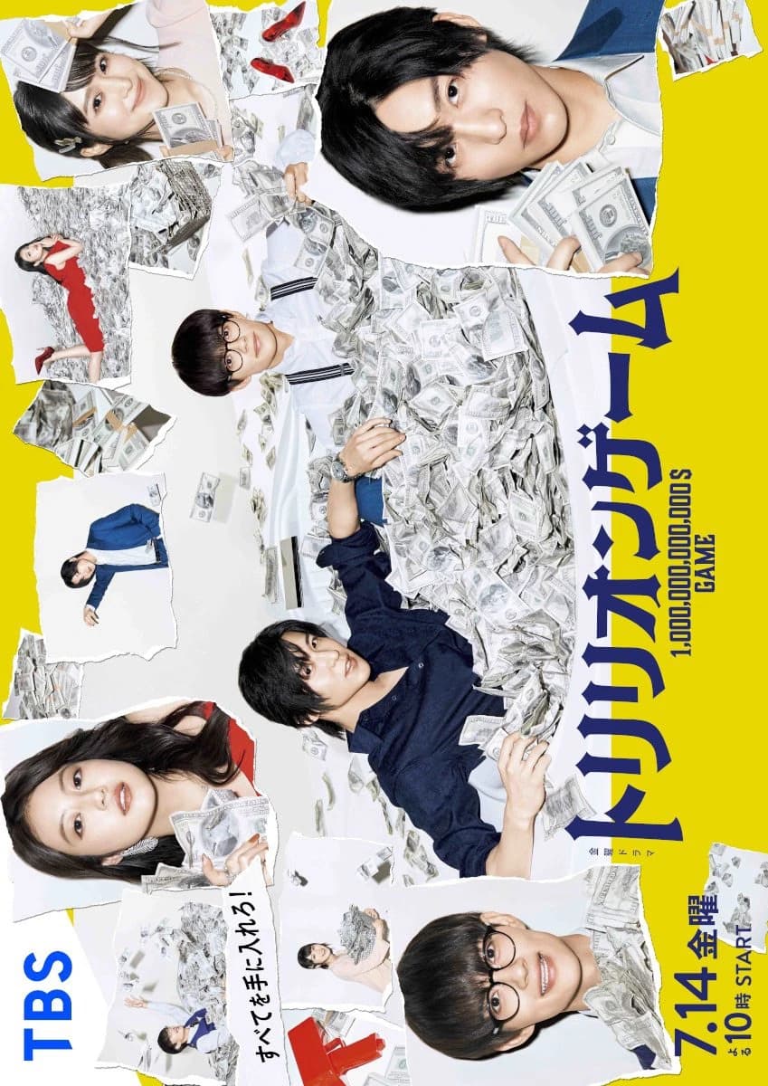 Xem Phim Trò Chơi Nghìn Tỷ Vietsub HD Online - Rophim