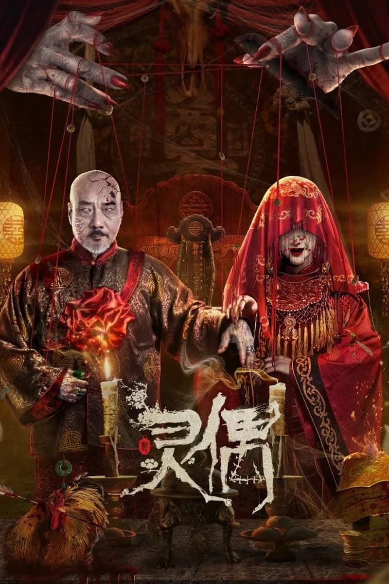 Xem Phim Búp Bê Ma Vietsub HD Online - Rophim