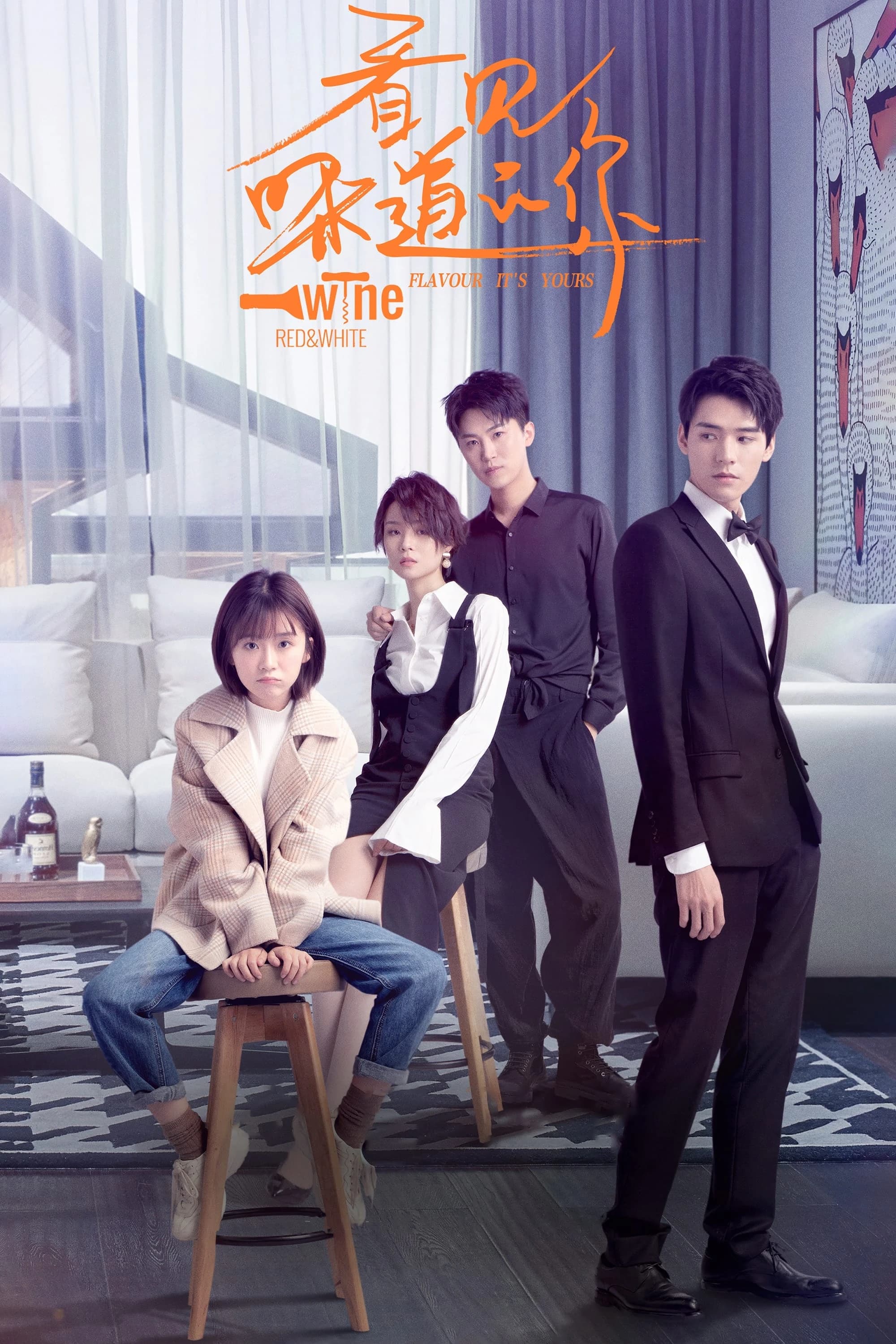 Xem Phim Cô Gái Nhìn Thấy Mùi Hương Vietsub HD Online - Rophim