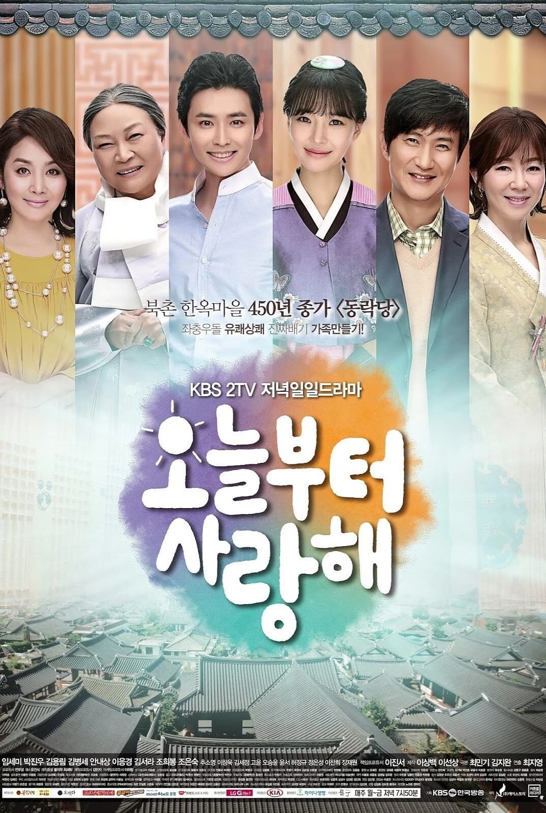 Xem Phim Chung Một Mái Nhà Vietsub HD Online - Rophim