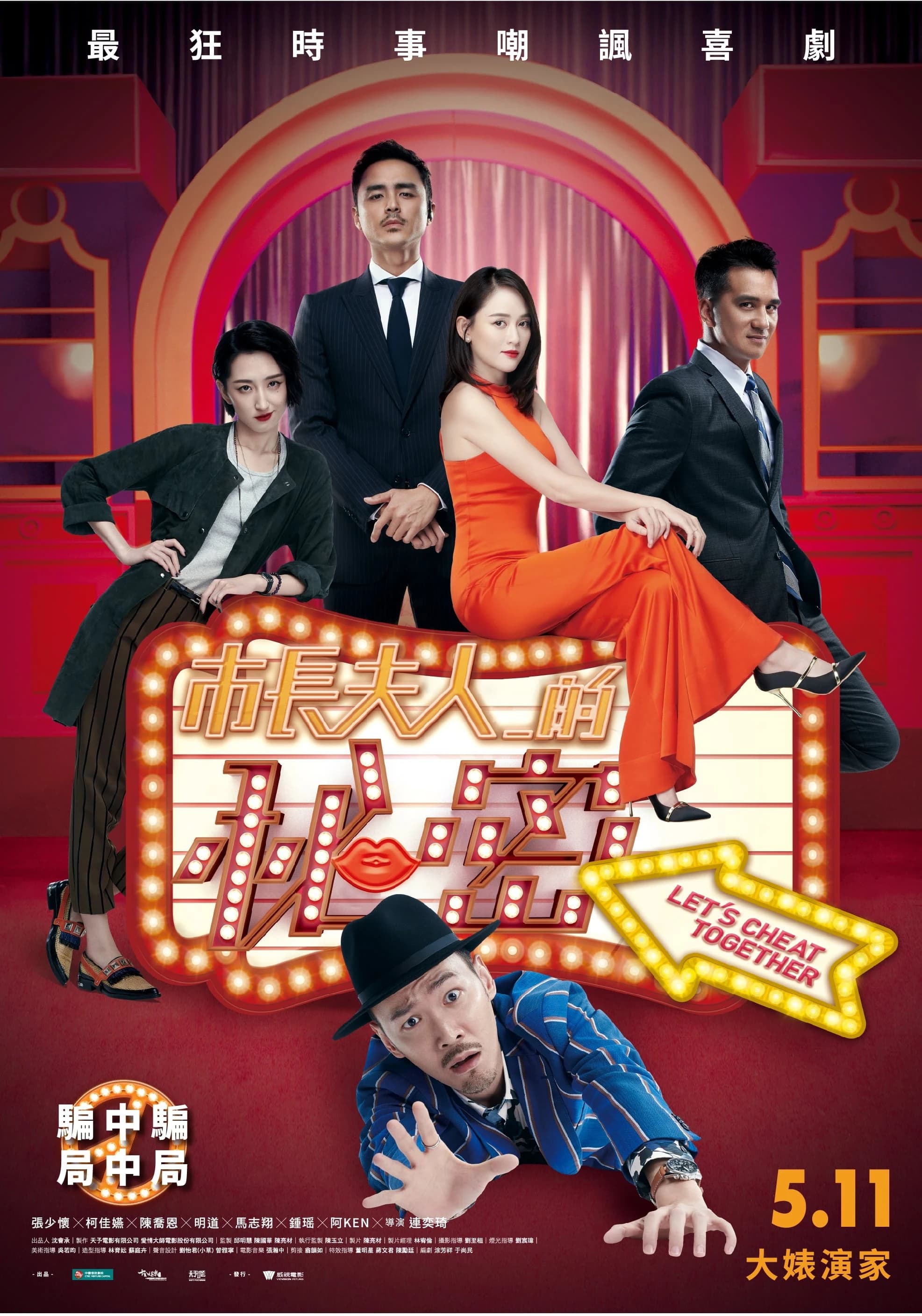 Xem Phim Bí Mật Phu Nhân Thị Trưởng Vietsub HD Online - Rophim