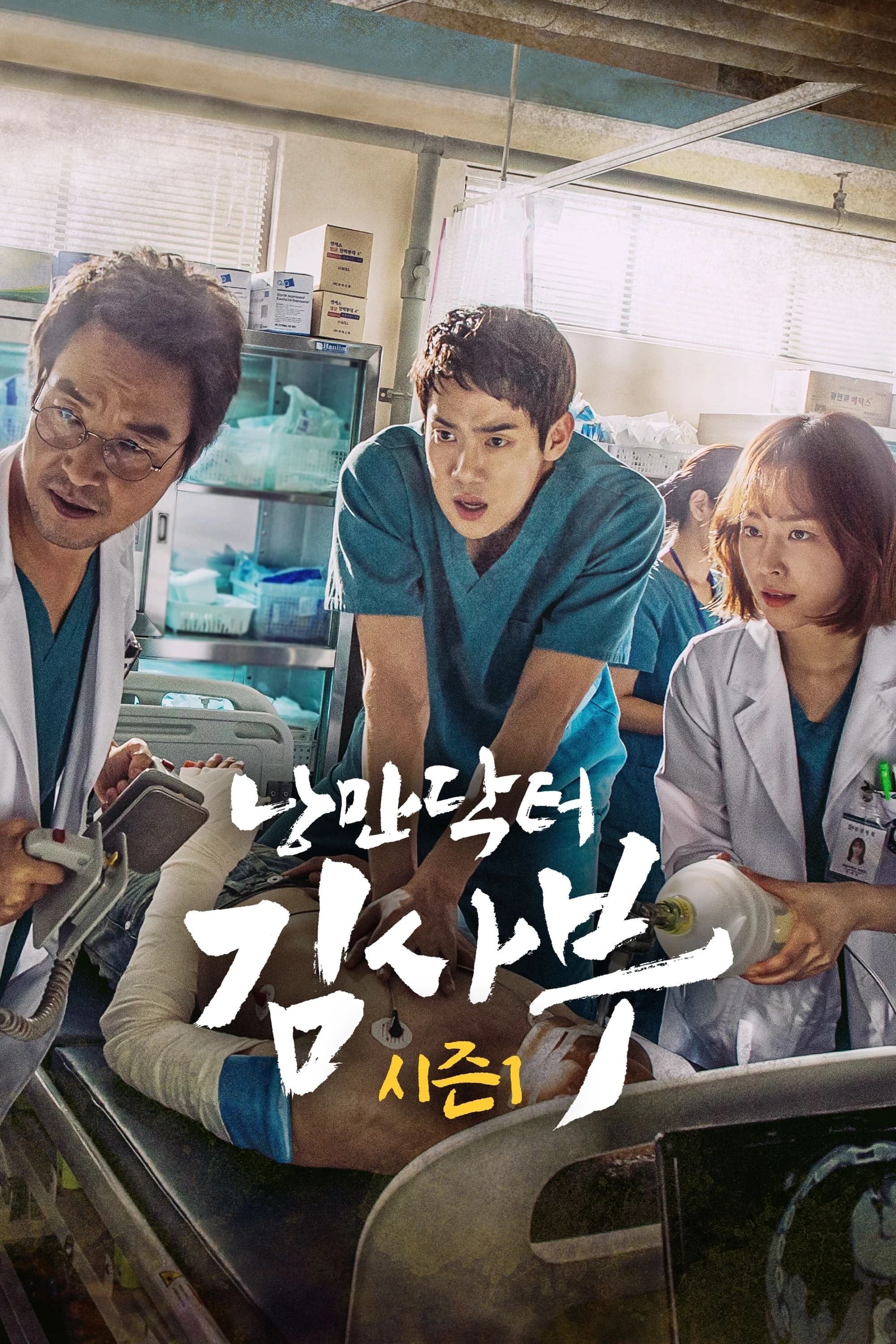 Xem Phim Người Thầy Y Đức Vietsub HD Online - Rophim