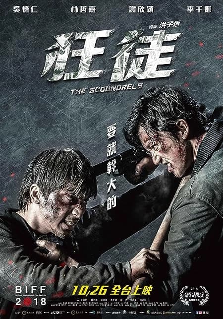 Xem Phim Tên Côn Đồ Điên Loạn Vietsub HD Online - Rophim