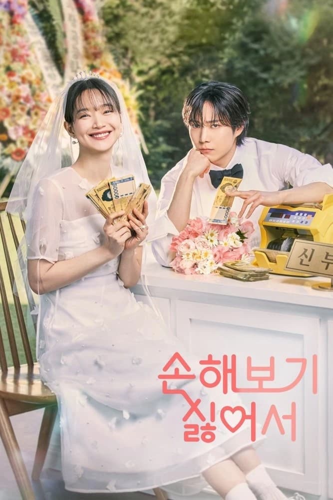 Xem Phim Hôn Nhân Không Thua Thiệt Vietsub HD Online - Rophim
