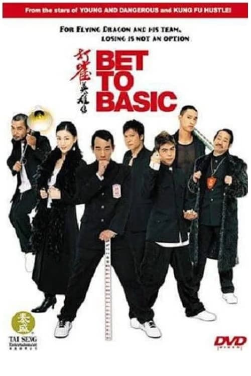 Xem Phim Anh Hùng Mạt Chược Vietsub HD Online - Rophim