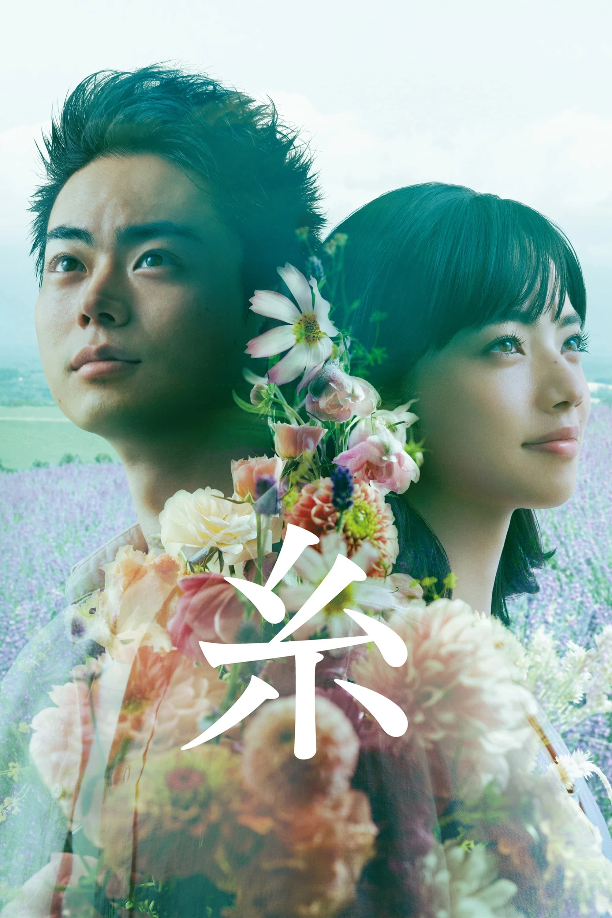 Xem Phim Threads - Our Tapestry Of Love Vietsub HD Online - Rophim