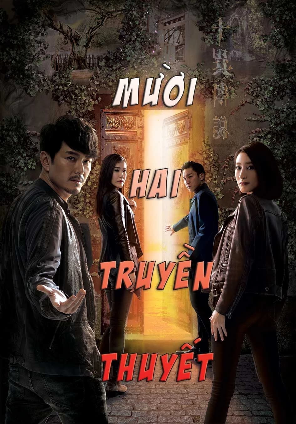 Xem Phim Mười Hai Truyền Thuyết Vietsub HD Online - Rophim