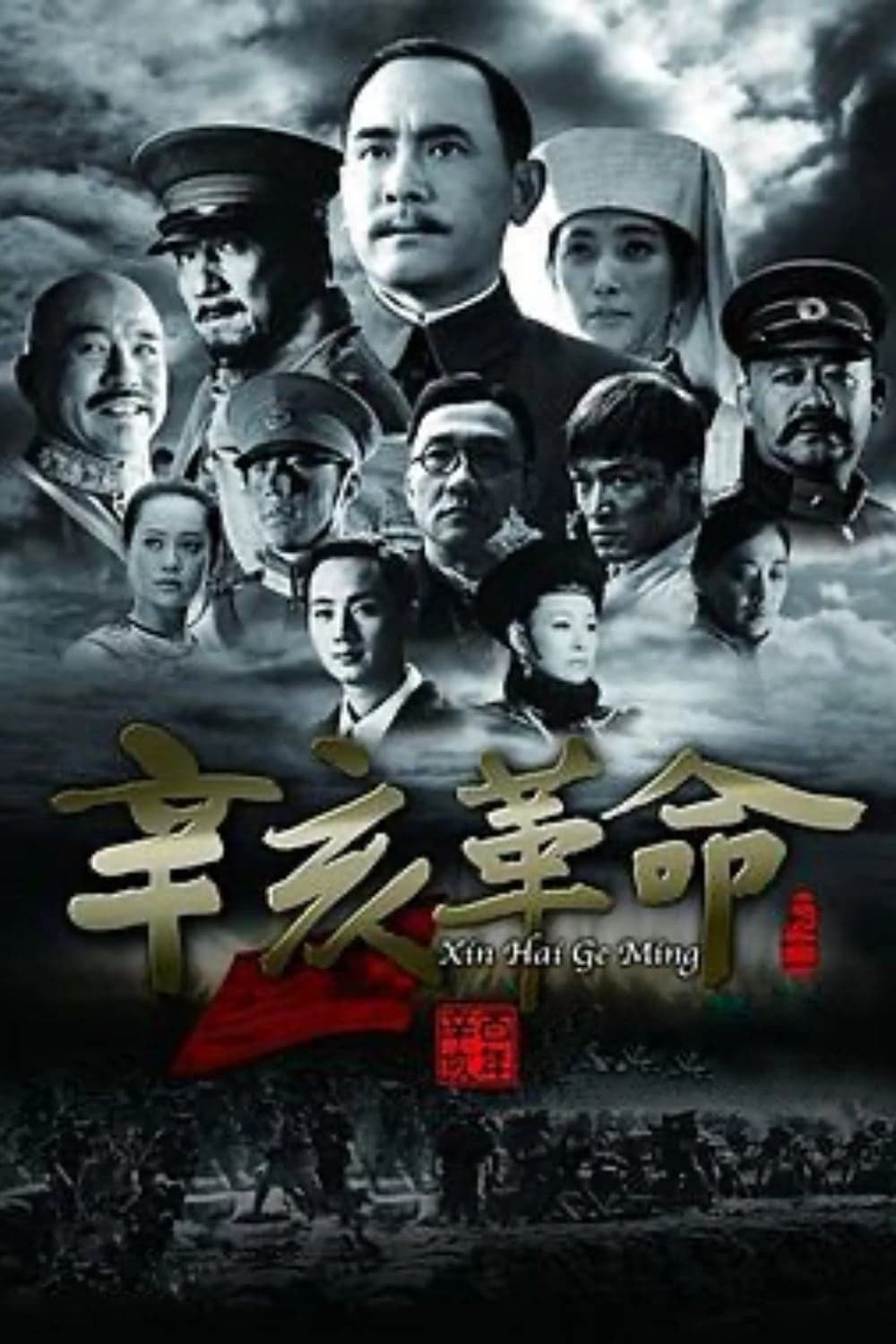 Xem Phim Cách Mạng Tân Hợi Vietsub HD Online - Rophim