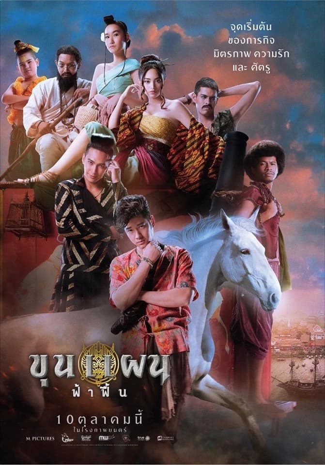 Xem Phim Khun Phaen: Huyền Thoại Bắt Đầu Vietsub HD Online - Rophim