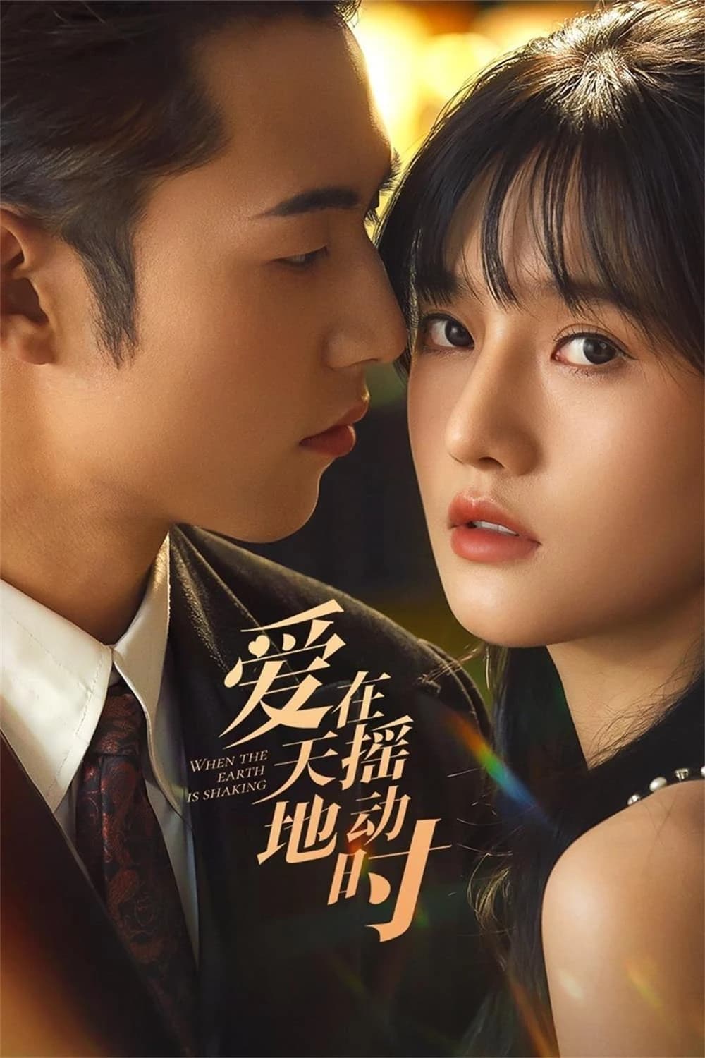 Xem Phim Yêu Giữa Đất Trời Đảo Điên Vietsub HD Online - Rophim
