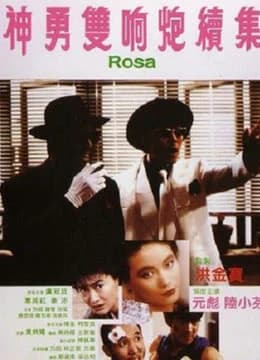 Xem Phim Rosa Vietsub HD Online - Rophim
